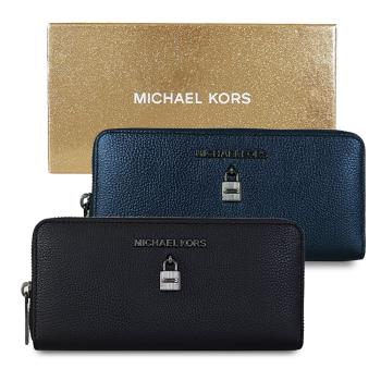 MICHAEL KORS 專櫃禮盒款素面立體鎖頭拉鍊風琴長夾-多色任選