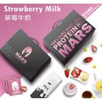 【美顏力】Mars戰神 低脂乳清 乳清蛋白 草莓牛奶口味