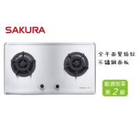 櫻花牌 G2522S二口小面板易清檯面爐