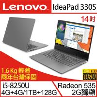 Lenovo 聯想 IdeaPad 330S 14吋i5四核雙碟獨顯輕薄筆電-升G版