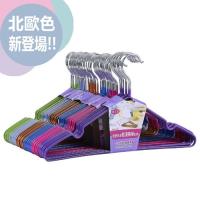 木暉 北歐風不鏽鋼乾濕兩用防滑衣架99+1(送衣架收納架)