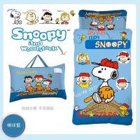 《SNOOPY》史努比幼教兒童睡袋-棒球篇(4尺*5尺)