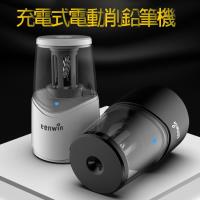 Tihoo 充電式電動削鉛筆機 文具用品 USB充電