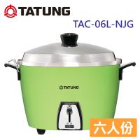 TATUNG大同 6人份不鏽鋼電鍋TAC-06L-NJG-芭樂綠