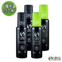 【皇嘉Oro Bailen】王室御用Picual x2+Arbequina x2特級冷壓初榨橄欖油100ml嘗鮮4入組
