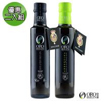 【皇嘉Oro Bailen】王室御用Picual+Arbequina特級冷壓初榨橄欖油250ml優惠2入組