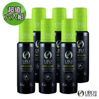 【皇嘉Oro Bailen】王室御用 Arbequina阿貝金納特級冷壓初榨橄欖油100ml超值6入組