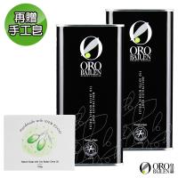 【皇嘉Oro Bailen】王室御用 Picual皮夸爾特級冷壓初榨橄欖油(錫鐵罐裝)500ml超值2入組
