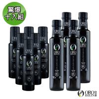 【皇嘉Oro Bailen】王室御用 Picual皮夸爾特級冷壓初榨橄欖油250mlx4+100mlx6 驚爆10入組