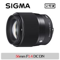 SIGMA 56mm F1.4 DC DN C FOR SONY 公司貨