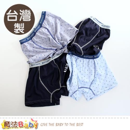 魔法Baby 中大男童內褲(四件一組) 台灣製青少年抗菌純棉平口內褲 k50967