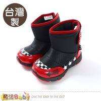 魔法Baby 男童靴 台灣製閃電麥坤正版輕量舒適短靴 sk0596