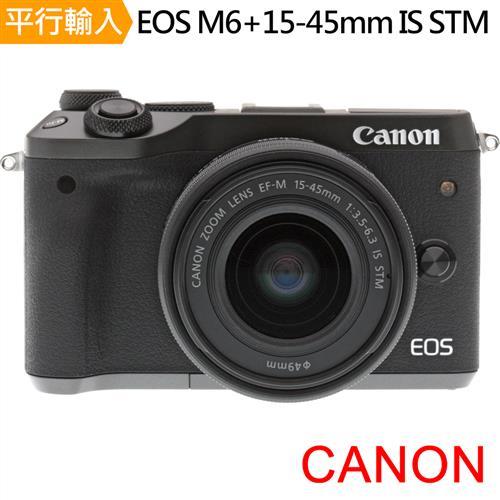 Canon EOS M6+15-45mm IS STM 單鏡組*(中文平輸)