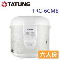 TATUNG大同 6人份機械式電子鍋 TRC-6CME