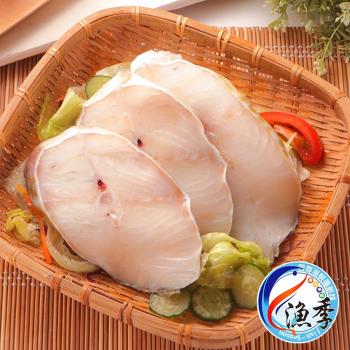 買三包送二包- 漁季 極厚切阿拉斯加真鱈共五包(350g±10%/包)