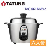 TATUNG大同 6人份全不鏽鋼電鍋 TAC-06I-NMV2 (220V電壓 國外適用)