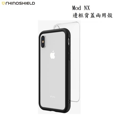 犀牛盾 iPhone Xs Max Mod NX 邊框背蓋兩用殼 [台灣公司貨][原廠盒裝]