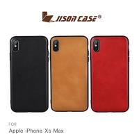 JISONCASE Apple iPhone Xs Max 真皮保護殼