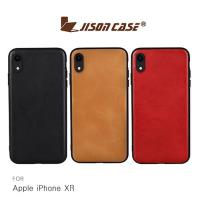JISONCASE Apple iPhone XR 真皮保護殼