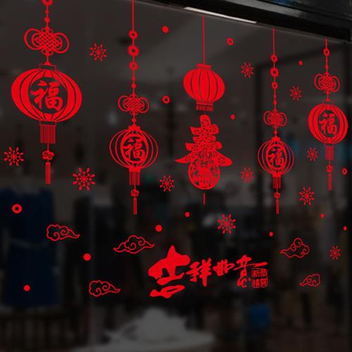 時尚壁貼 - 喜祥如意