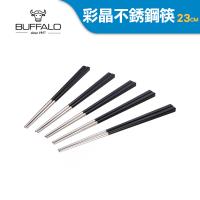 牛頭牌 小牛彩晶不銹鋼筷5入組(混色)