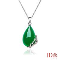 IDes design 設計款東方系列綠玉髓項鍊/蝶戀