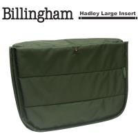 白金漢 Billingham Hadley Large Insert 單眼相機包內袋