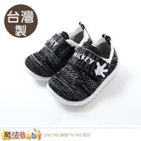 魔法Baby 童鞋 台灣製迪士尼米奇正版舒適休閒鞋 sk0601