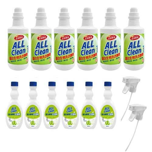 多益得All Clean蛋白生物洗衣酵素-勁