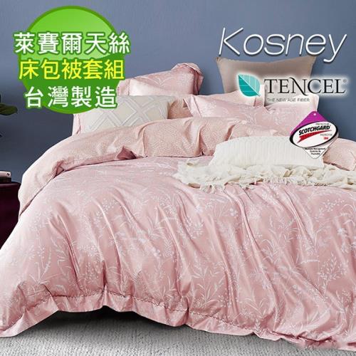 KOSNEY  言葉  吸濕排汗萊賽爾特大天絲床包被套組台灣製