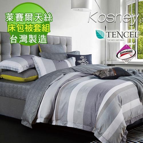 KOSNEY 都市密碼 吸濕排汗萊賽爾雙人天絲床包被套組台灣製