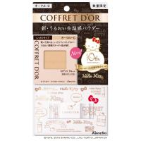 Kanebo佳麗寶 COFFRET D’OR光透裸肌保濕粉餅UV限定組A(三麗鷗聯名限定版)