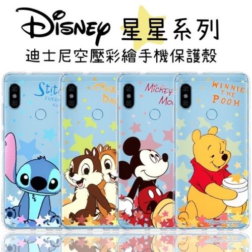 【迪士尼】紅米Note 6 Pro 星星系列 防摔氣墊空壓保護套