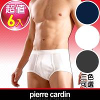 Pierre Cardin 皮爾卡登 新機能吸汗透氣 三角褲(6件組)台灣製造