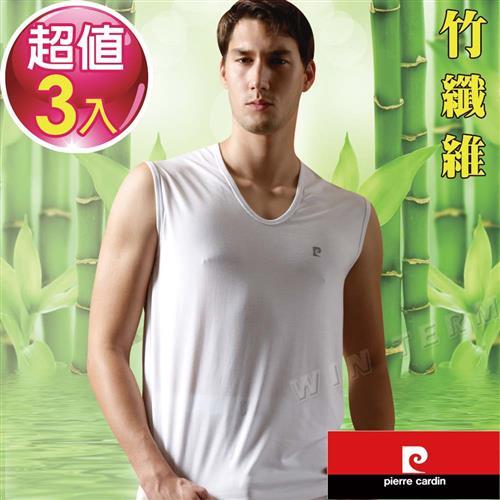 Pierre cardin 皮爾卡登 抑菌消臭竹纖維無袖U領衫(3件組)