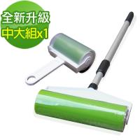 黑魔法 第二代超黏力連黏樂除塵器(中大組x1)