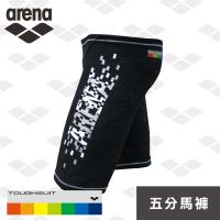 限量 秋冬新款 arena 訓練款 F8631T 訓練款 彩虹標 TOUGH SUIT 男士及膝運動游泳褲 利水速乾高彈舒適