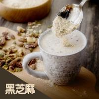 可夫萊堅果之家-堅果穀粉550g/2罐入 原味/黑芝麻/杏仁/紅棗/蔓越莓/可可/蜜香紅茶/包種茶