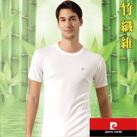 Pierre cardin 皮爾卡登 抑菌消臭竹纖維圓領短袖-台灣製造