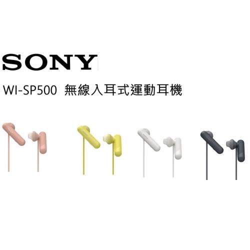 【SONY 索尼】WI-SP500 無線入耳式運動耳機