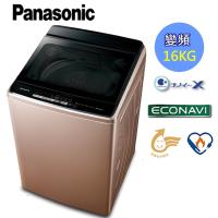 (送玻璃保鮮罐)Panasonic國際牌16公斤變頻直立洗衣機NA-V160GB-PN (庫)