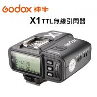 GODOX神牛X1 閃光燈無線引閃器TTL單一發射器 for Nikon~最佳控制V860II TT685 TT600閃燈(開年公司貨)