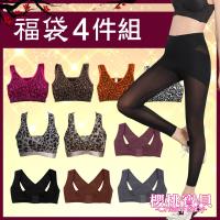 Cherry baby X福袋-雕塑美型4件組