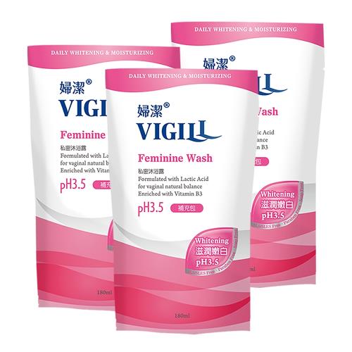 VIGILL 婦潔-滋潤嫩白 私密沐浴露3入組(補充包/180mlX3包)