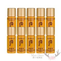 Whoo后 拱辰享活膚清潤乳5mlx5+拱辰享氣津滋養液5mlx5