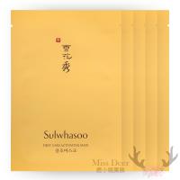 Sulwhasoo雪花秀 潤燥精華面膜5片