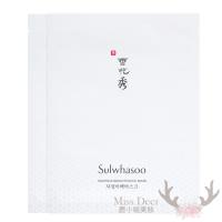 Sulwhasoo雪花秀 滋晶雪瀅煥白面膜(片) 20gx2