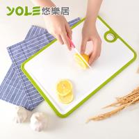 YOLE悠樂居-抗菌防霉防滑吊孔砧板2入-小