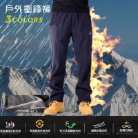 CS衣舖 帥氣撞色款! 防風防潑水 刷毛 保暖 騎士衝鋒褲 M-3L全尺碼 三色