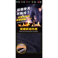 CS衣舖 騎士反光邊條!防風防潑水 內刷毛 保暖衝鋒褲 M-3L全尺碼 三色